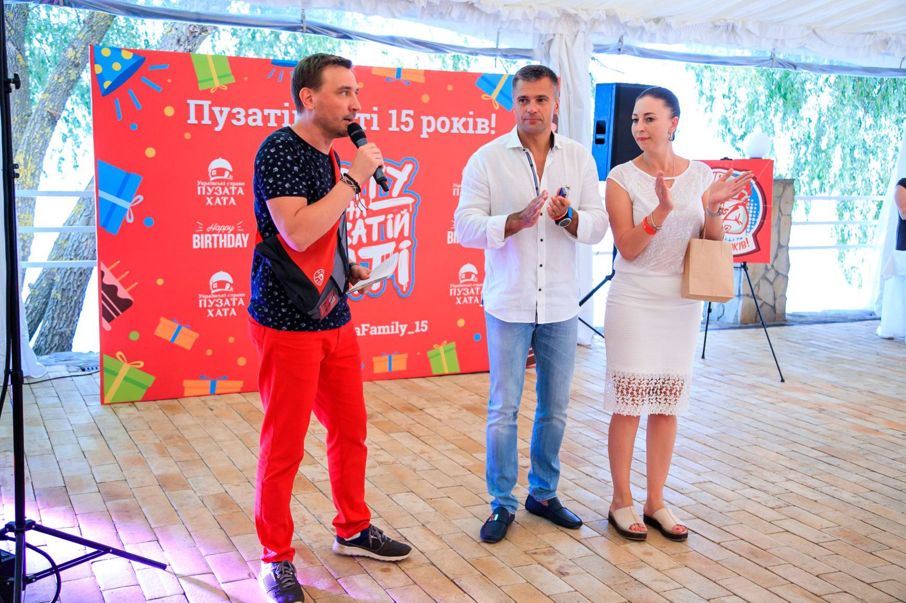 Нагородження працівників на ювілеї Пузата Хата